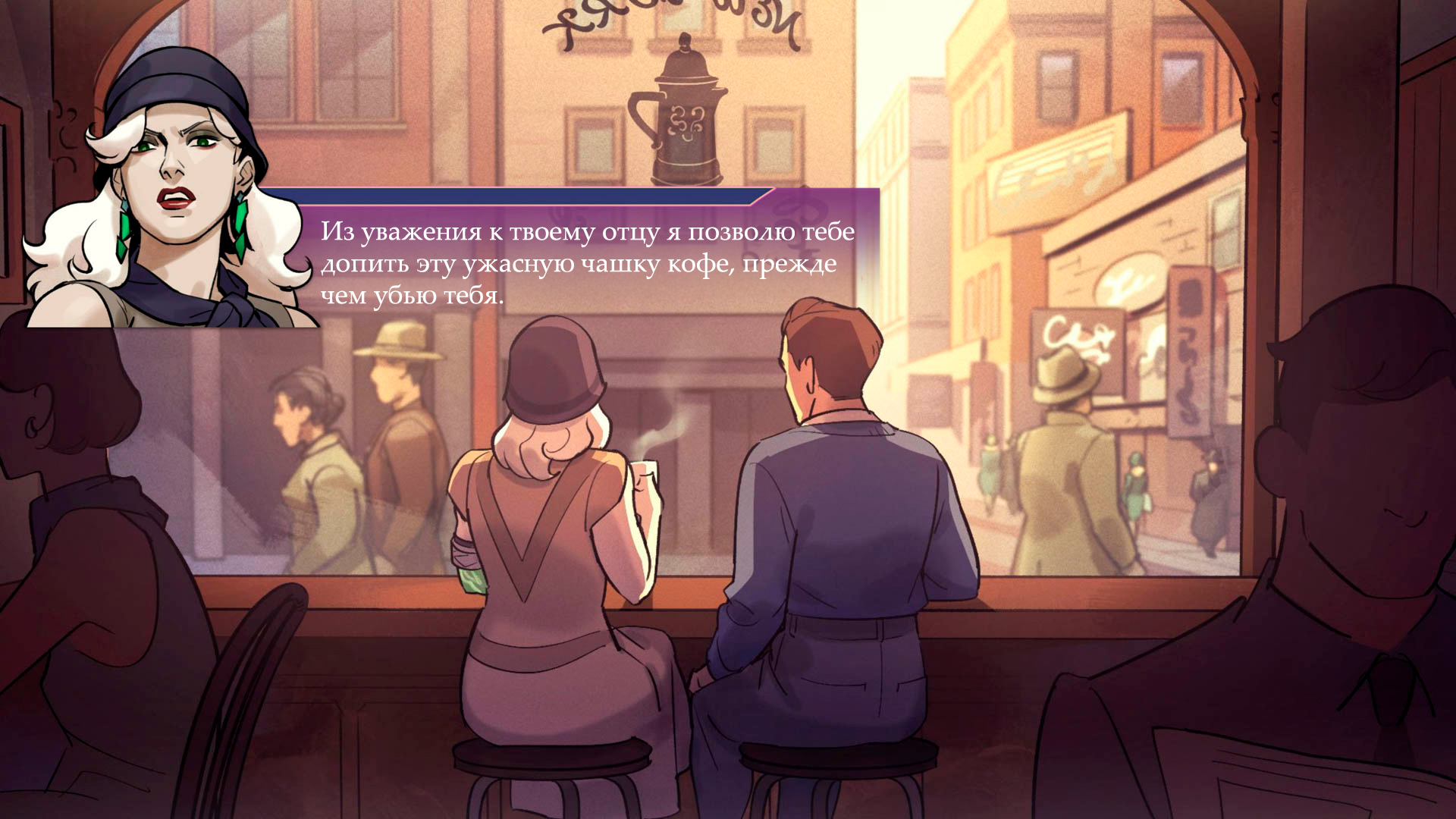 geist_scene_2b_20_jpg.jpg