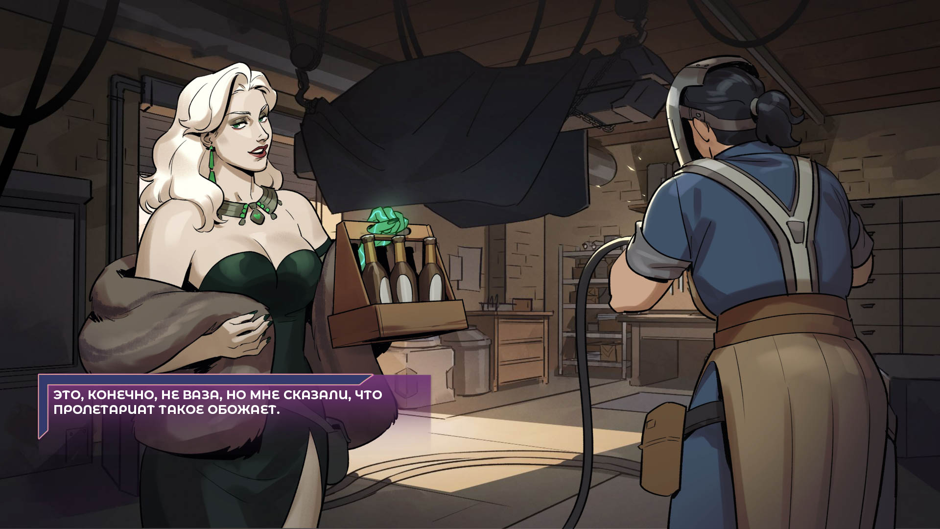 geist_scene_4a_14_jpg.png