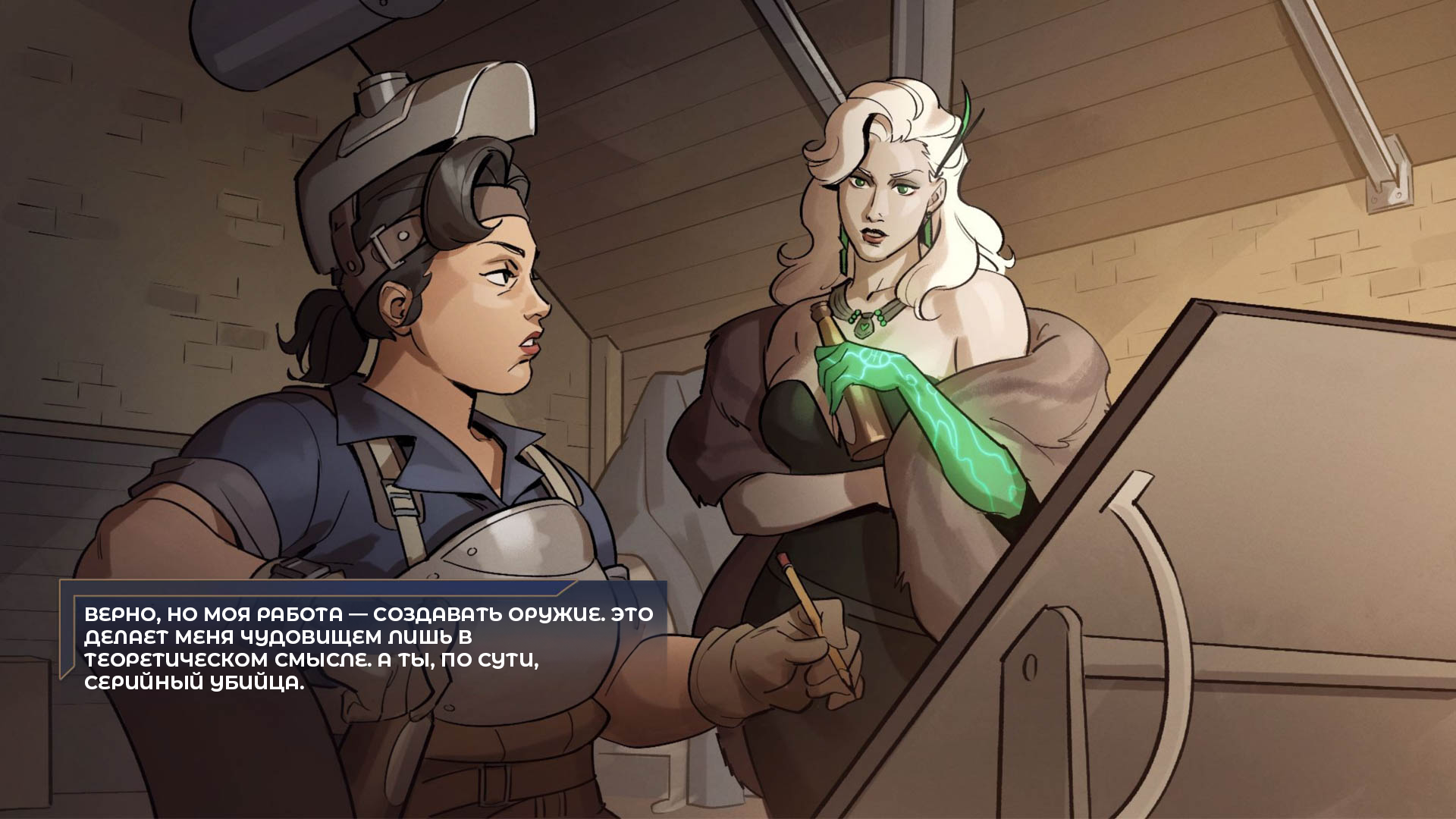 geist_scene_4a_27_jpg.png