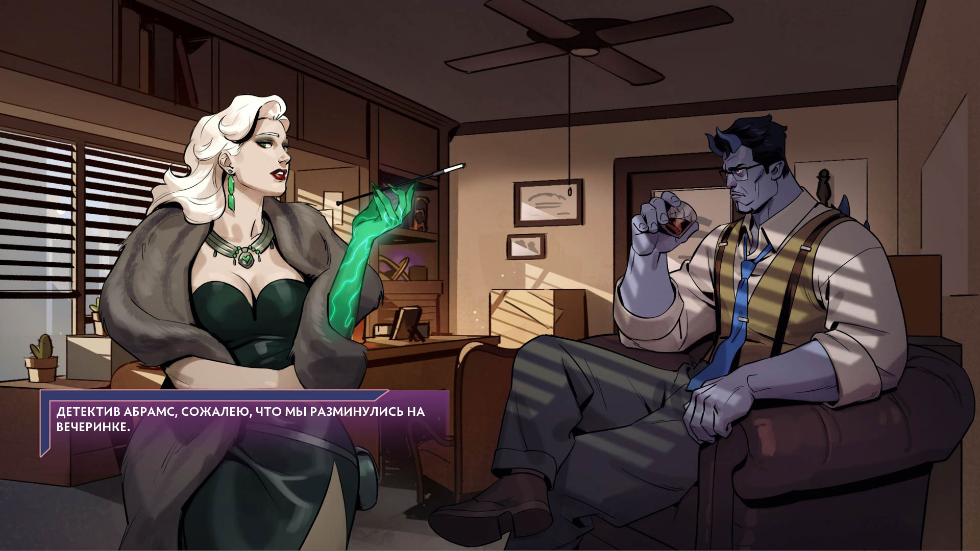 geist_scene_4b_02_jpg.png