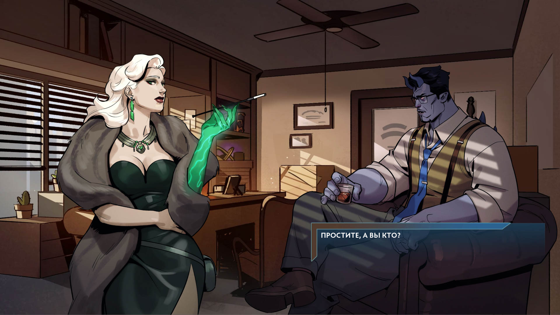 geist_scene_4b_03_jpg.png