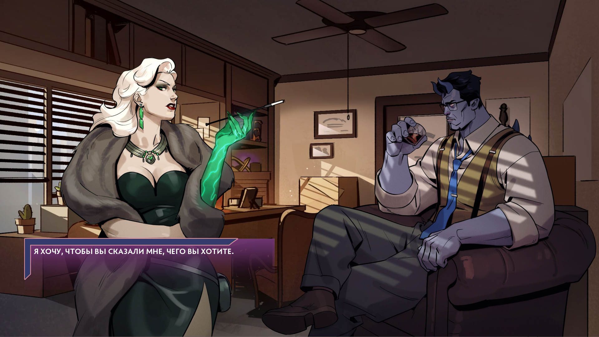 geist_scene_4b_12_jpg.png