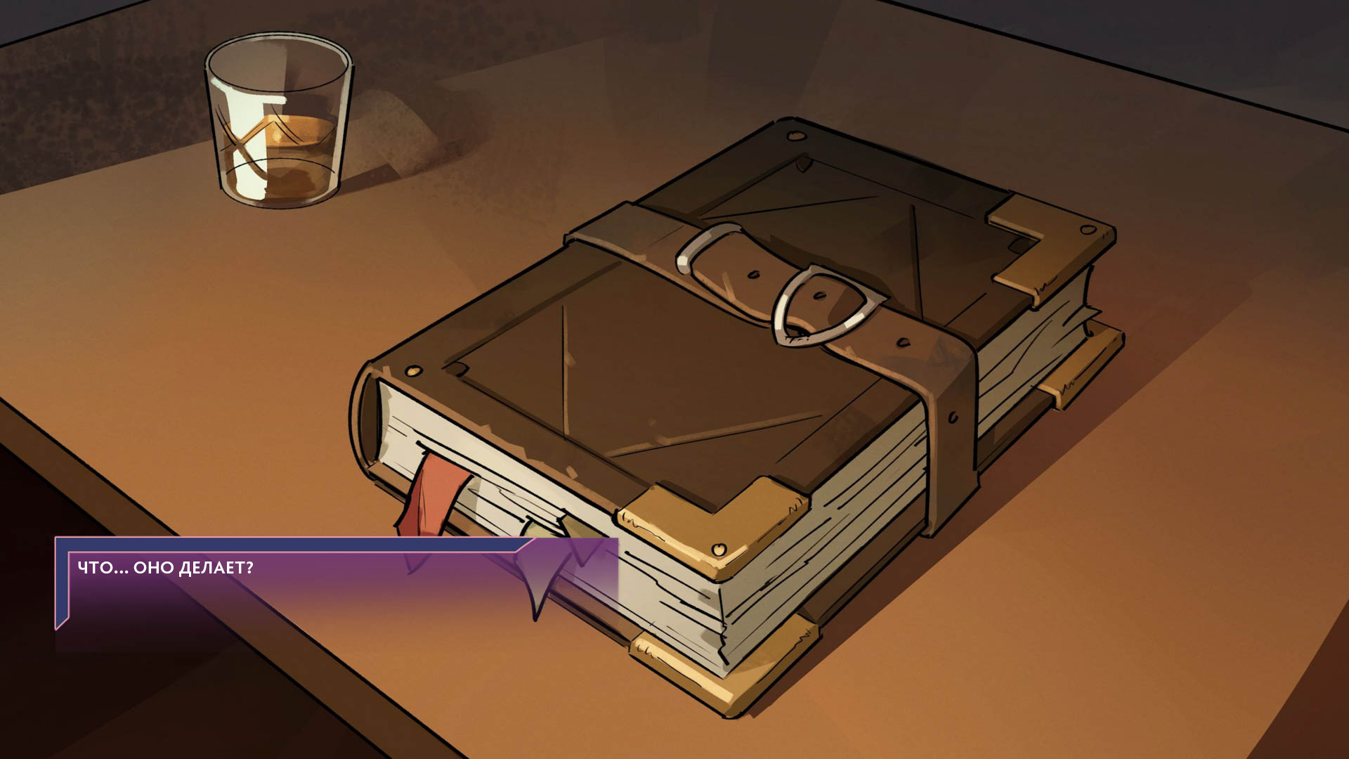 geist_scene_4b_17_jpg.png