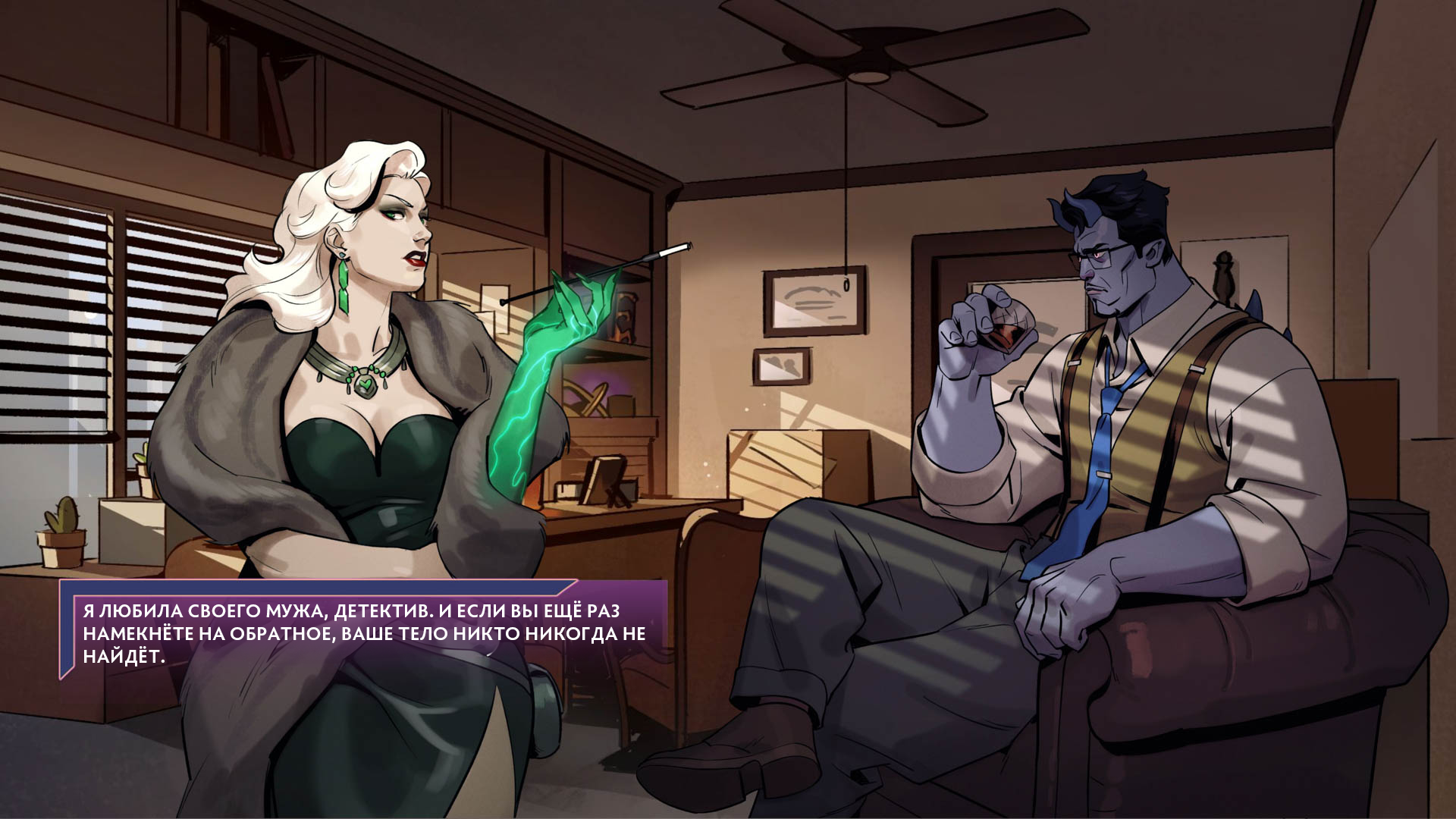 geist_scene_4b_26_jpg.png