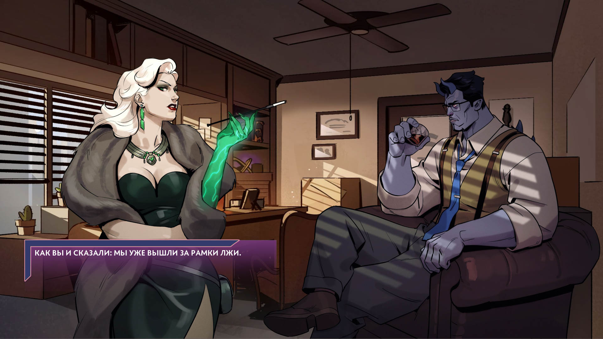 geist_scene_4b_28_jpg.png