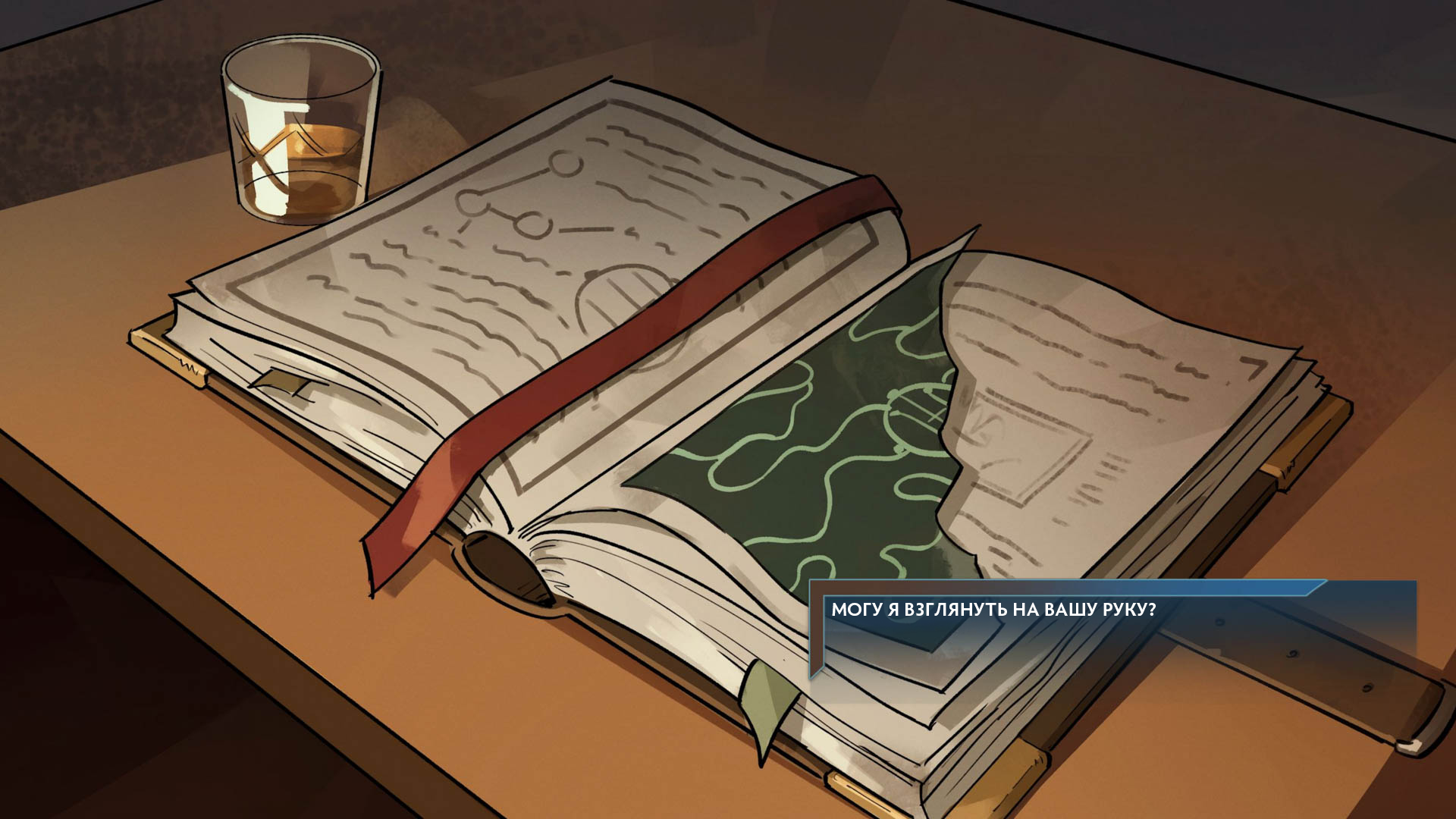 geist_scene_4b_31_jpg.png