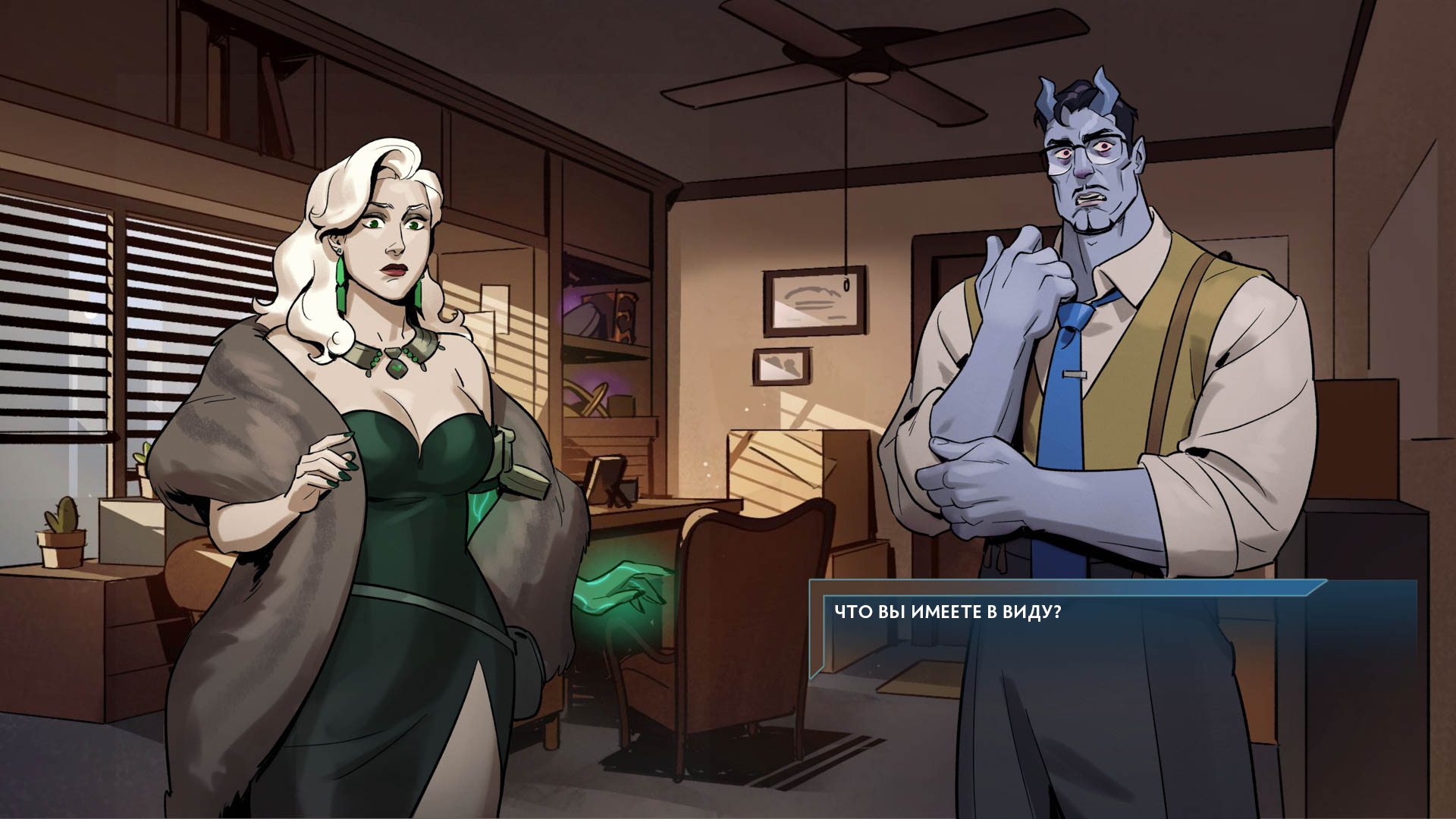 geist_scene_4b_37_jpg.png