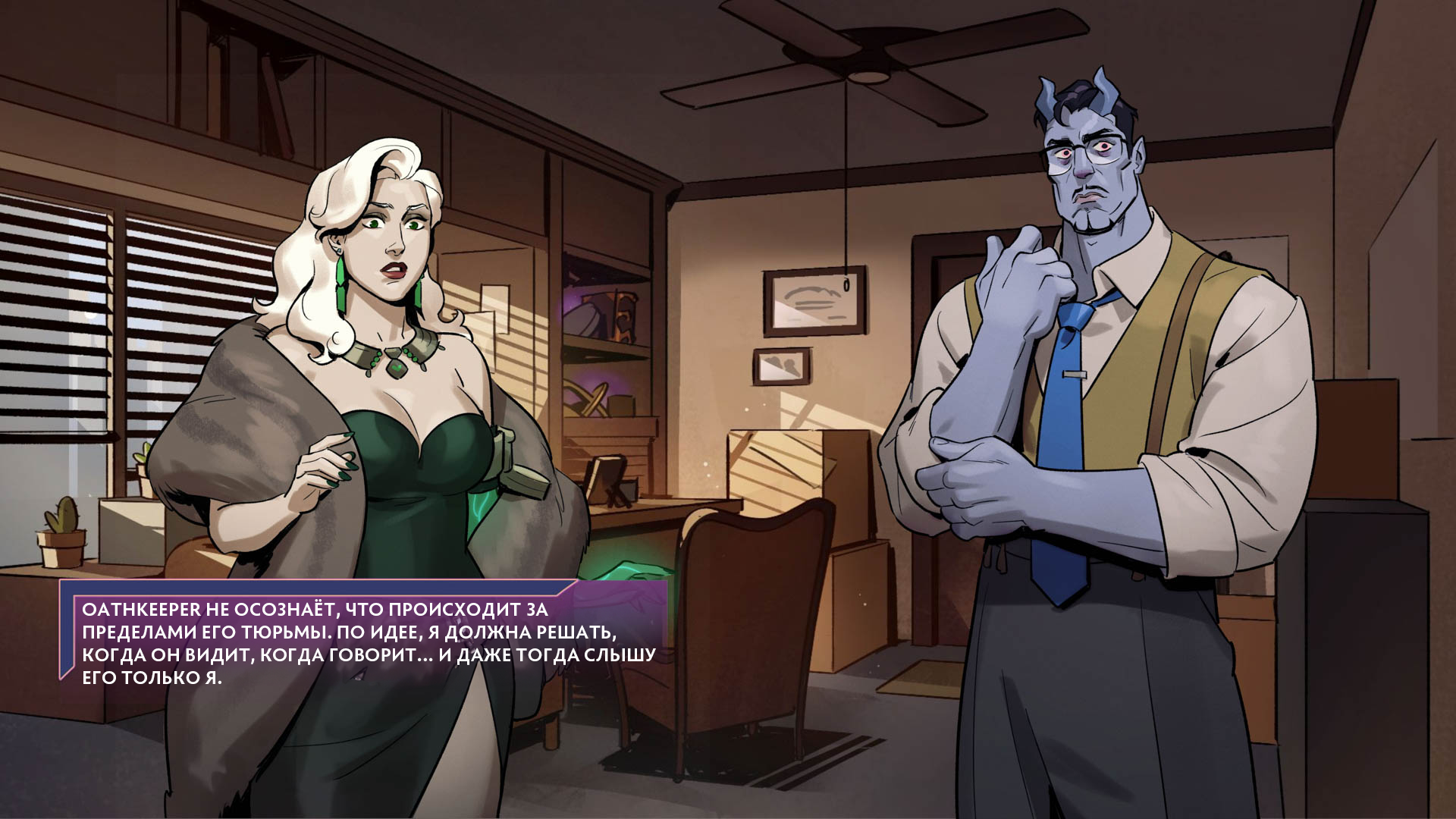 geist_scene_4b_38_jpg.png