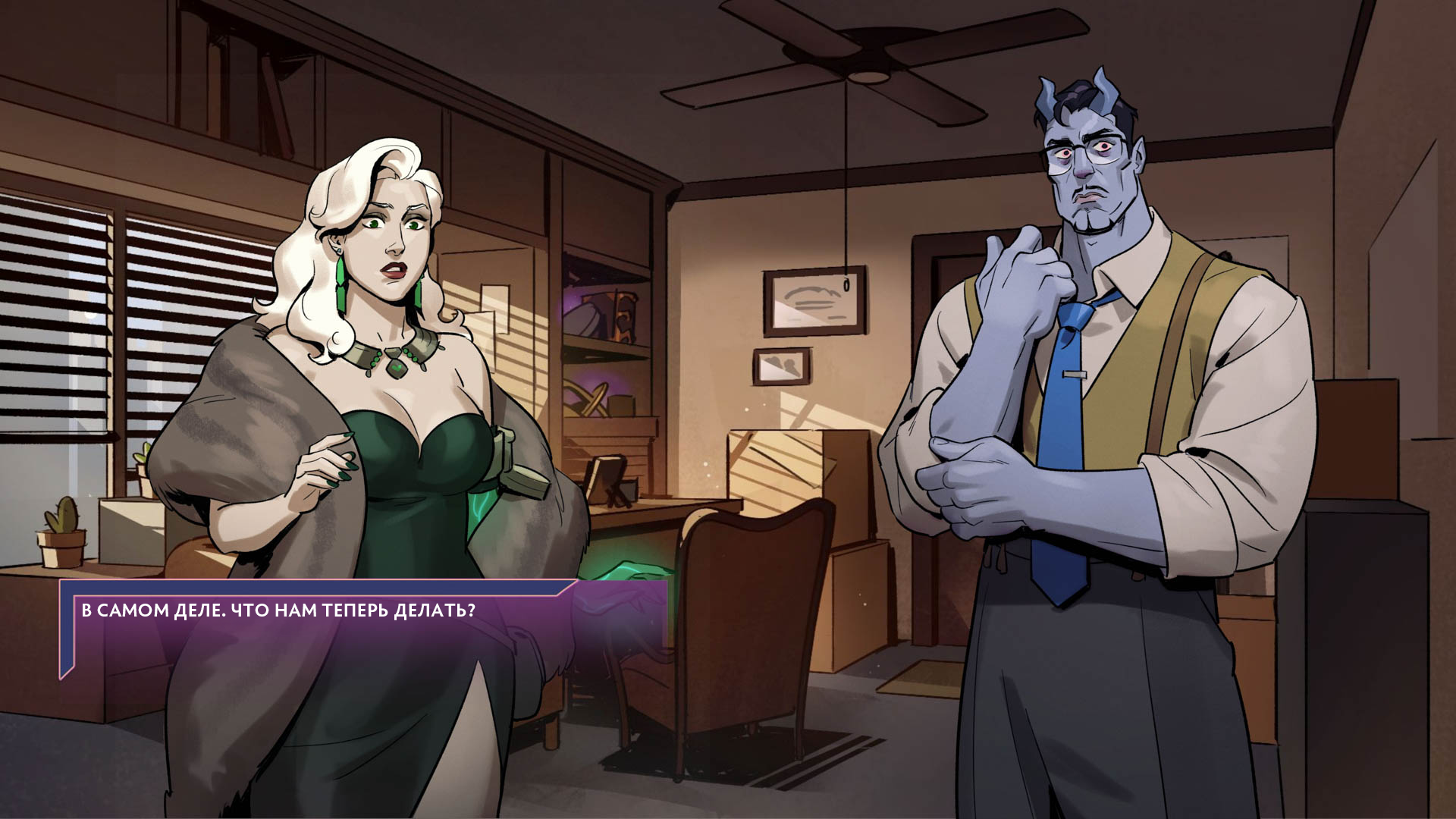 geist_scene_4b_40_jpg.png