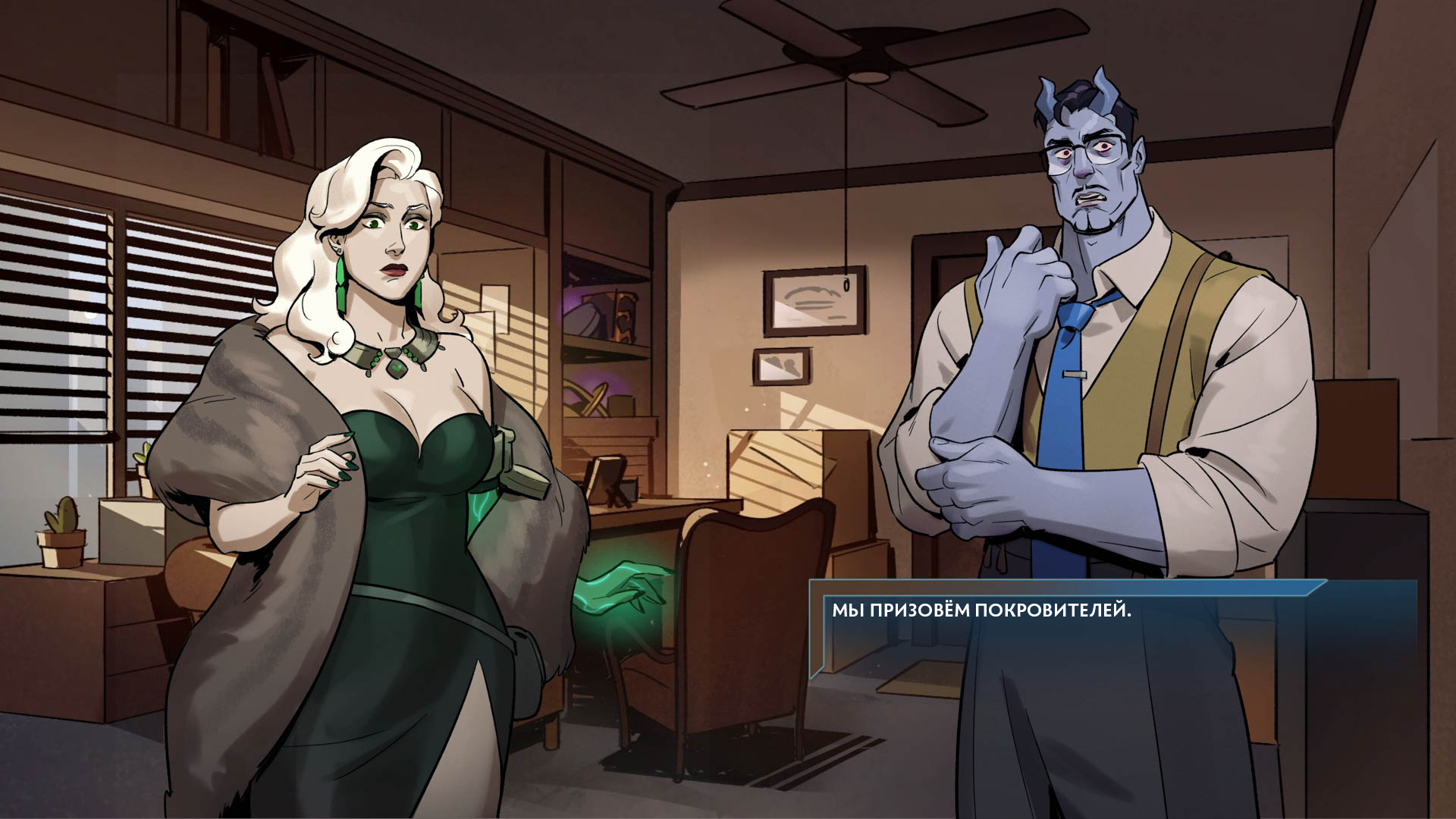 geist_scene_4b_41_jpg.png