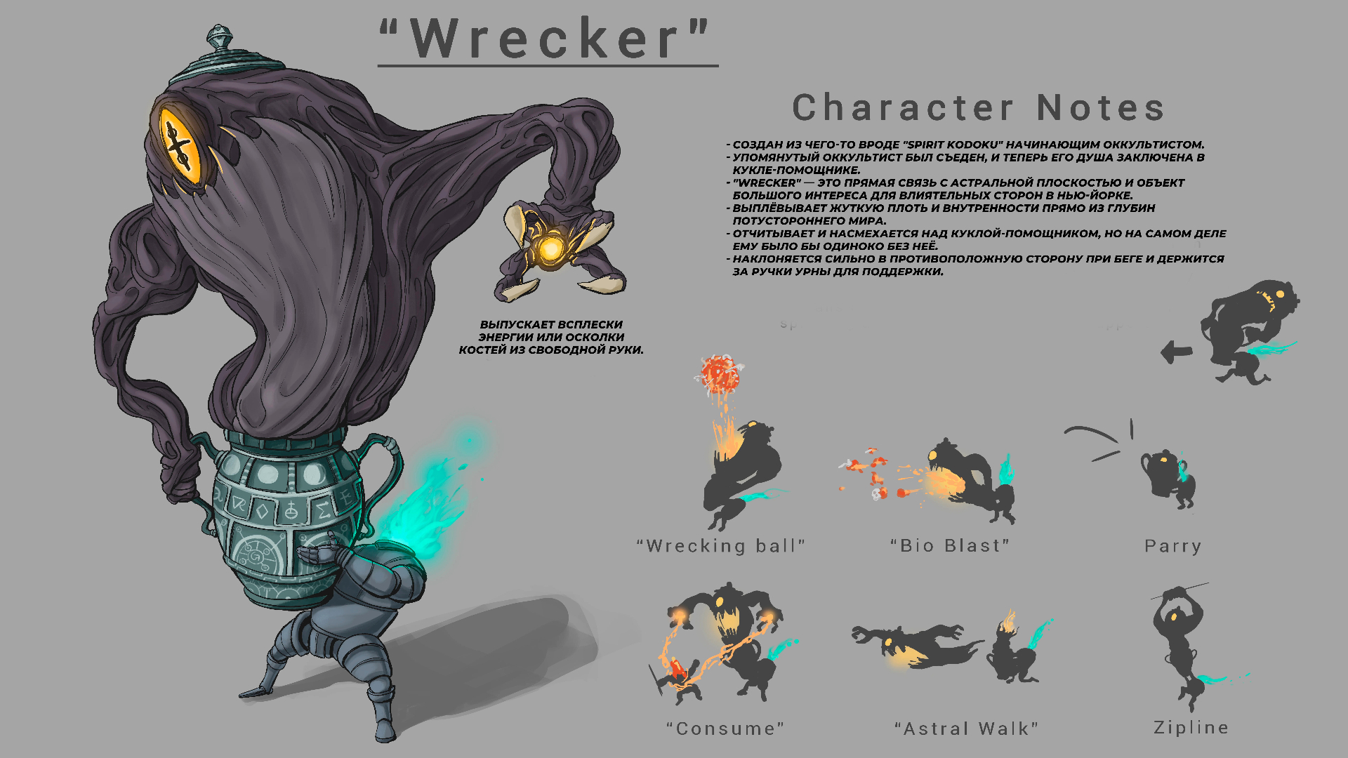 how-i-imagined-some-of-the-unfinished-heroes-might-look-work-v0-fz5xkam2so8e1 (1).jpg