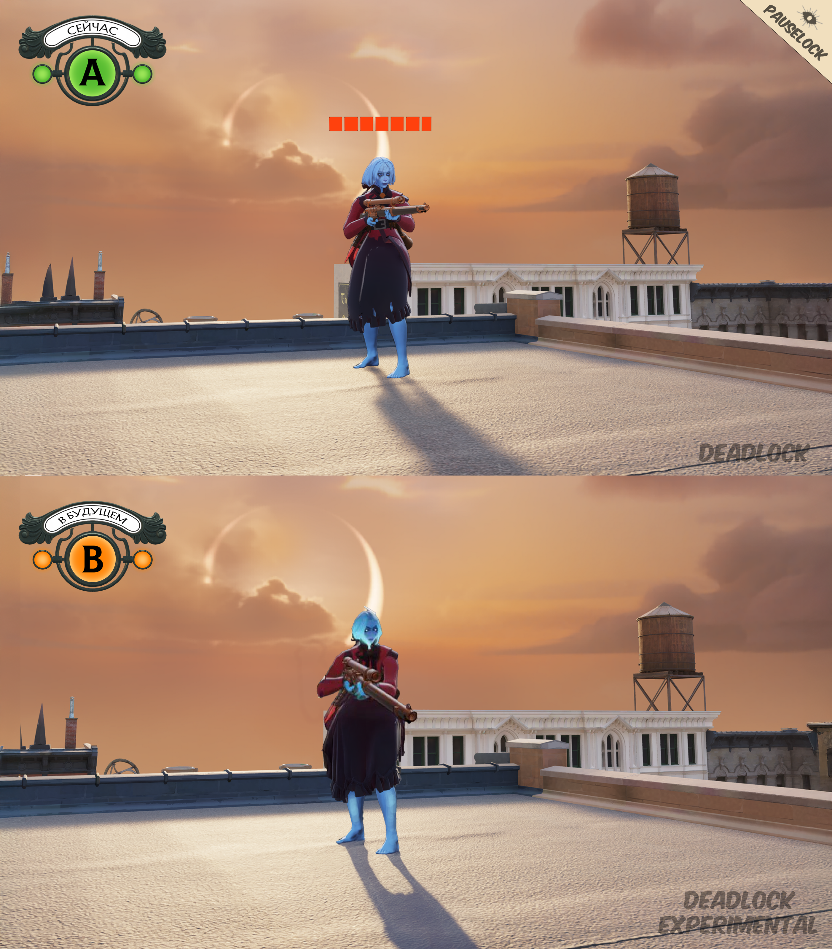 PauselockWW.png