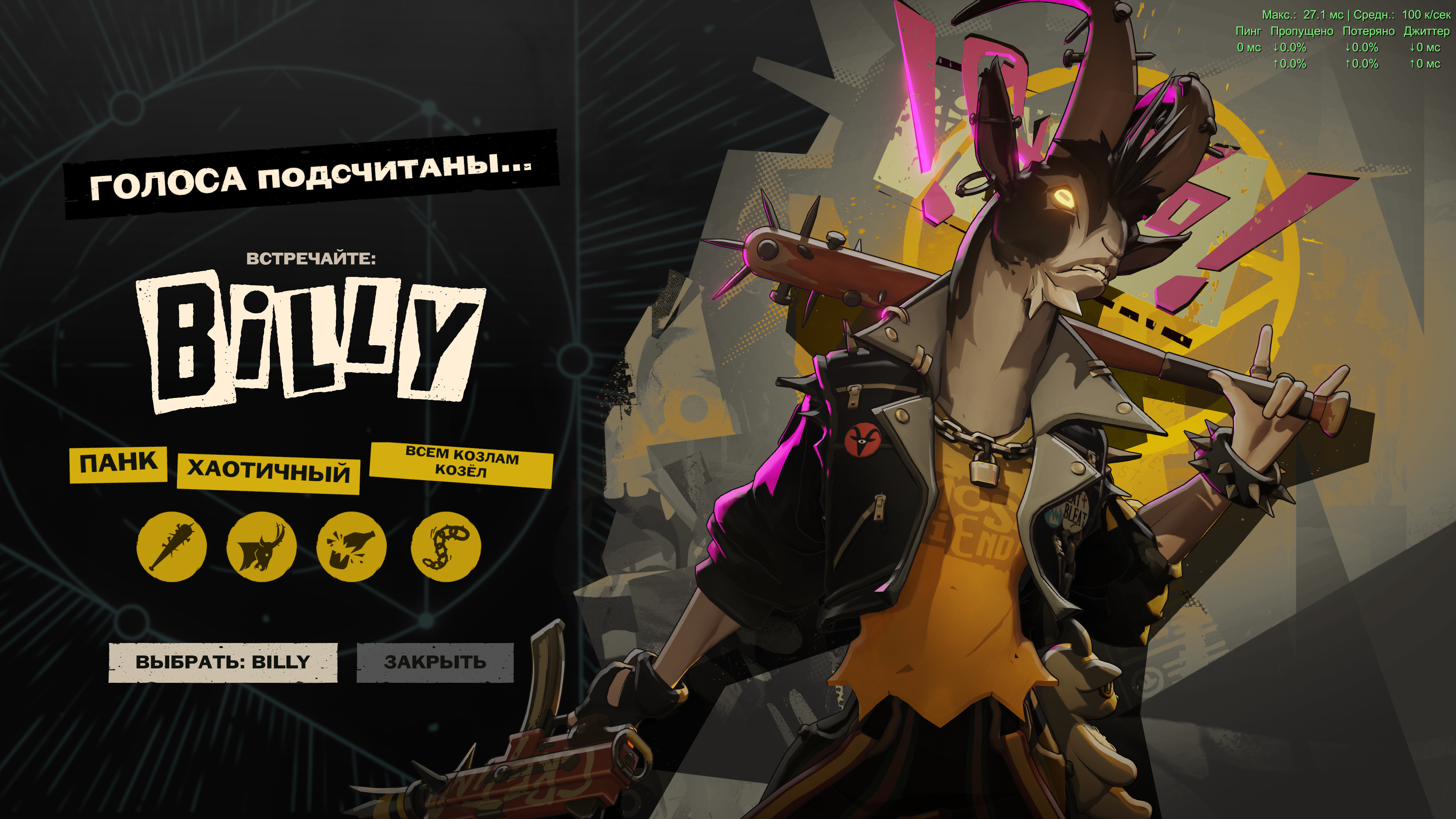 Screenshot_2.png