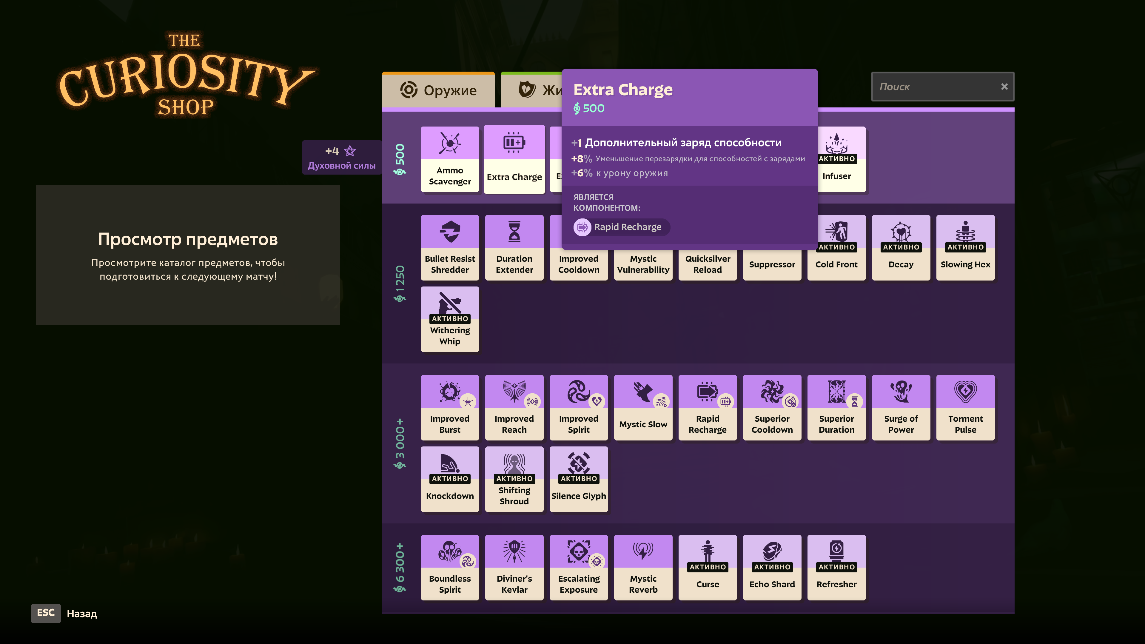 Screenshot_4 (1).png