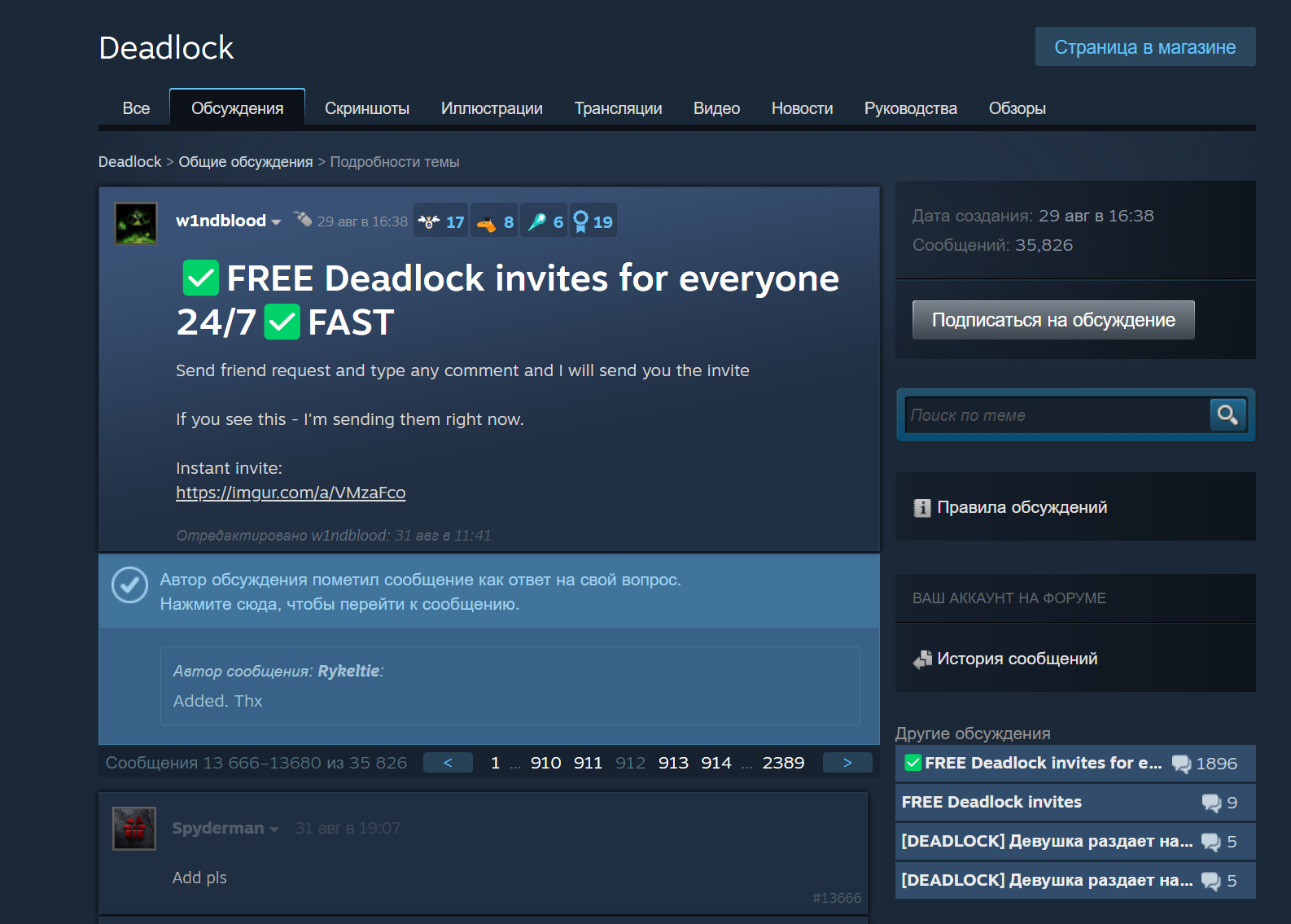 Screenshot_4.png
