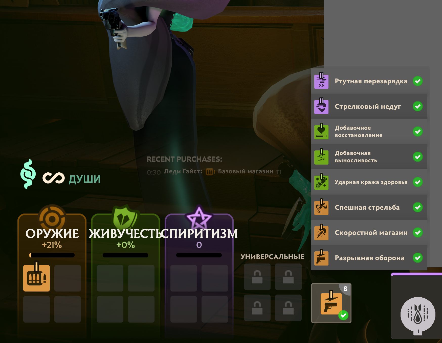 Screenshot_5.png