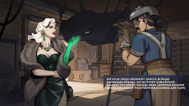 geist_scene_4a_13_jpg.png