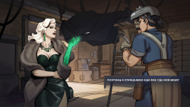 geist_scene_4a_13a_jpg.png