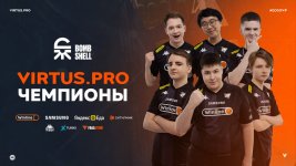 Virtus.prо становятся шестикратными чемпионами серии турниров 1win Bombshell!